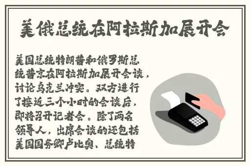 他强而有力的律动