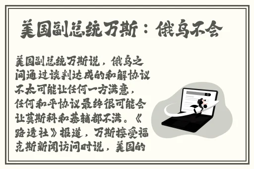 双性恋反差婊黑料吃瓜在线