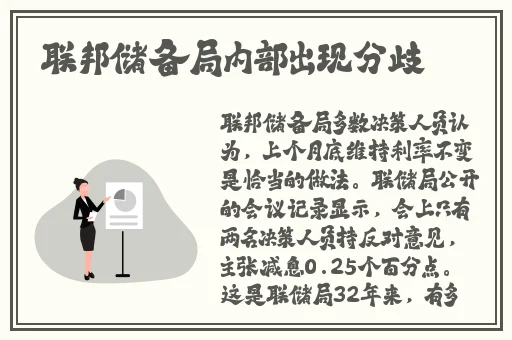 五个闺蜜的疯狂互换