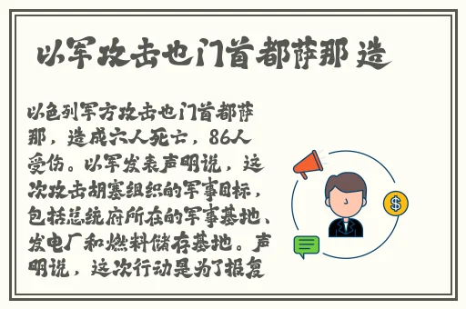 日本被黑人强伦姧**完整版