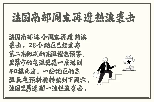 潮水一姐rapper目不暇接